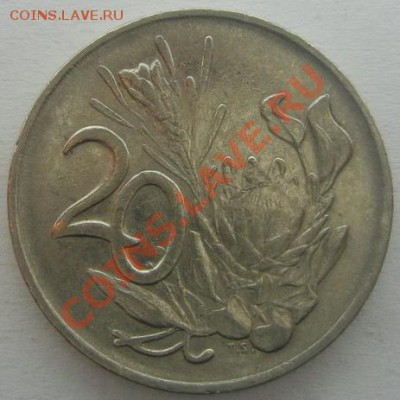 ЮЖНАЯ АФРИКА 20 центов 1986 до 20.12.12 22.00 - IMG_2285.JPG