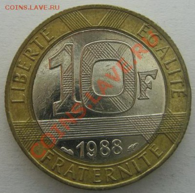 ФРАНЦИЯ 10 франков 1988г. (Биметалл) до 20.12.12 22.00 - IMG_2289.JPG