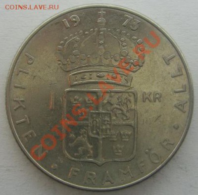 ШВЕЦИЯ 1 крона 1975г. до 20.12.12 22.00 - IMG_2322.JPG