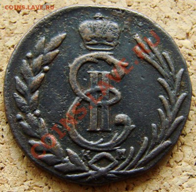 1 копейка 1779 г. Сибирь  17.12.12  22-00 МСК - 1 коп 1779-1