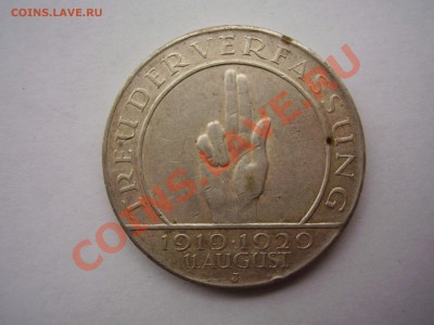 Монеты стран мира - Германия, Польша, Норвегия, Африка и др. - PA180230.JPG