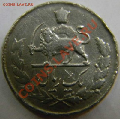 1 реал Иран шахский - DSCN4381_thumb