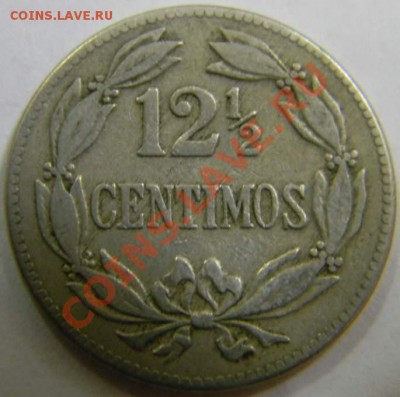 2 сентимо Венесуэла 1945г. - DSCN4382_thumb