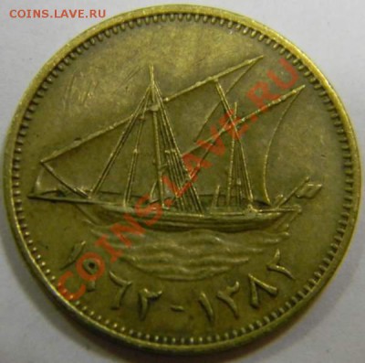 10 филс Кувейт 1962г. - DSCN4399_thumb
