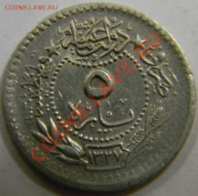 5 пара Турция - DSCN4401_thumb