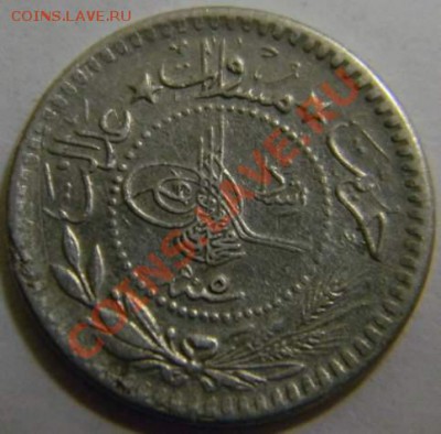 5 пара Турция - DSCN4402_thumb