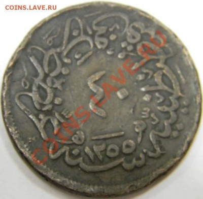 40 пара Египет 1831г. - DSCN4409_thumb