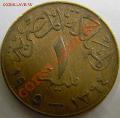 1 мильем Египет 1945г. - DSCN4413_thumb