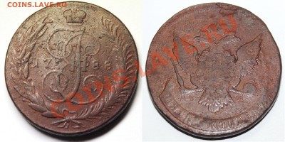 5 копеек 1788 СПМ - 5`88СПМ