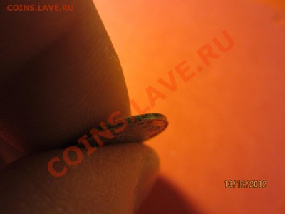 10 копеек 1823г СПБ ПД  до 16.12.12 в 22:00 МСК - IMG_1334