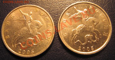 5к.2005м варианты Б,Д до21.12.12 в21.30мск - пятаки2