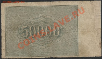 з малые звезды!!!до 21-00 мск 16.12.12 г. - 50000 р 1921 звезды м реверс