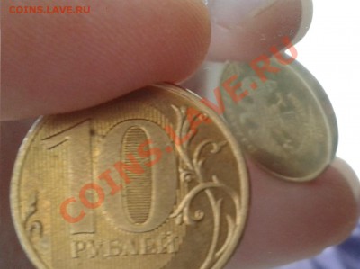 10 руб. ММД 2012 поворот на 90г и 1 руб раскол штемпеля? - 111