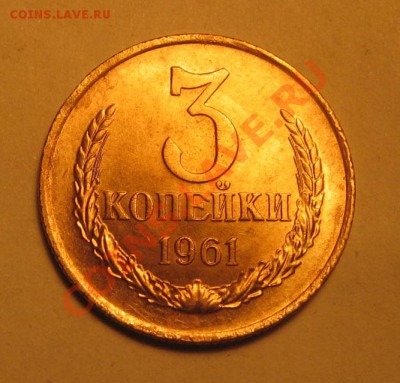 3к.1961 ф162 до21.12.12 в 22.00мск - IMG_0427.JPG