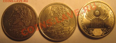 1р.пушкин спмд.ммд 1р.содружество до21.12.12 в22.00мск - IMG_0426.JPG