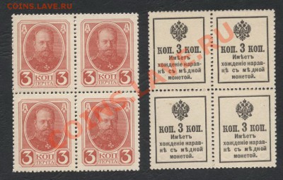 16.12. - квартблок 3к 1916г.