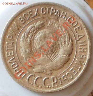 1 коп.1936,37,39,40,49,54 г.до 16.12.12.в 21-00 мск. - PC140718.JPG
