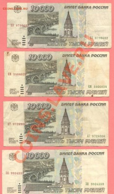 2 - Боны.22.0003