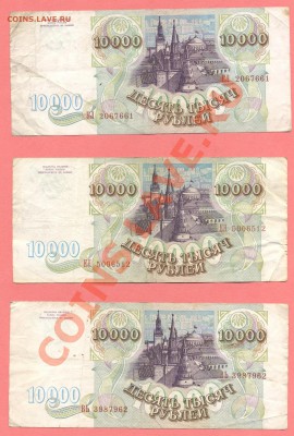 2 - Боны.22.0002