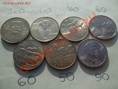 ИНОСТРАННЫЕ МОНЕТЫ И БАНКНОТЫ обмен и продажа. - 000_0163[1]