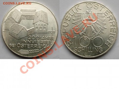 АВСТРИЯ-ГЕРМАНИЯ-БОЛГАРИЯ-ФИНЛЯНДИЯ много СЕРЕБРА - 100-дистрикт200