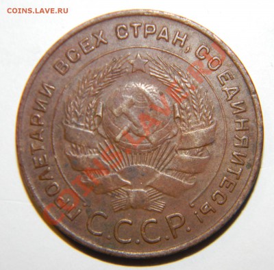 5 копеек------ 1924 года VF+ до 17 декабря 2012 года в 22:05 - 111 6409
