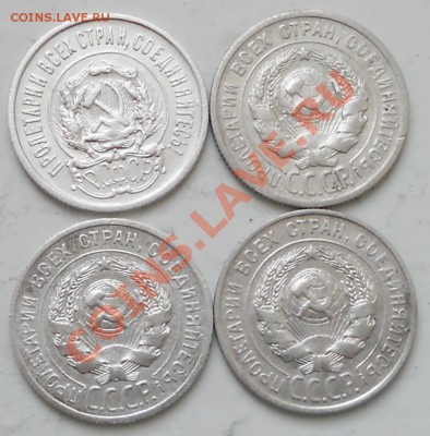 20коп. серебро 1923,1924,1925,1928гг. до 19.12.2012г. 21.00. - RSCN1876.JPG