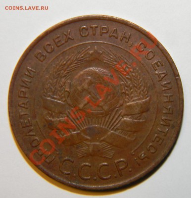 5 копеек------ 1924 года VF+ до 17 декабря 2012 года в 22:05 - 111 6406