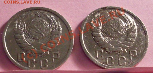 15 копеек 1937(2штуки) - SDC11719.JPG