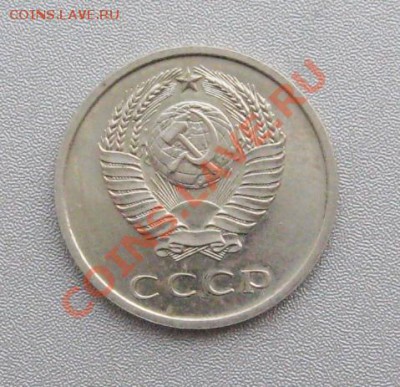 20 Копеек 1969 г. до 19.12.12г.в 22:00 мск. - IMG_3298