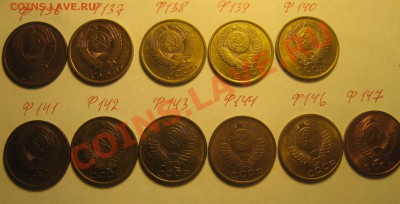 5к. подборка разновидностей 31экз.61-91г. до21.12.12.в 20.00 - IMG_0442.JPG