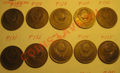 5к. подборка разновидностей 31экз.61-91г. до21.12.12.в 20.00 - IMG_0441.JPG