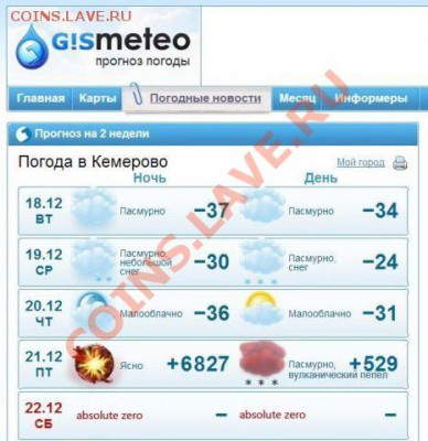 юмор - DN-b6IC4A9Q