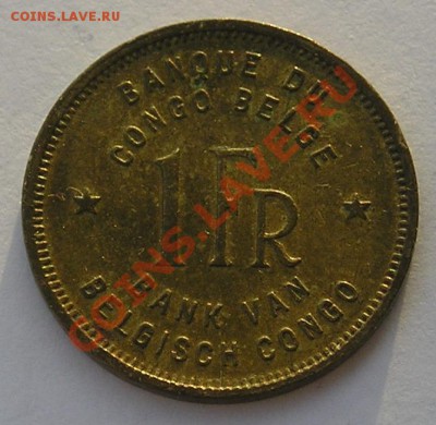 Бельгийское Конго, 1 Франк 1944 (16.12) - 6