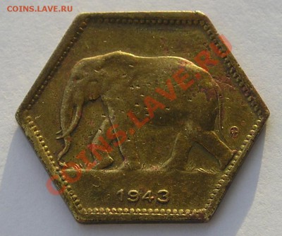 Бельгийское Конго , 2 Франка 1943 гексагон "Слоник" (16.12) - 1.JPG