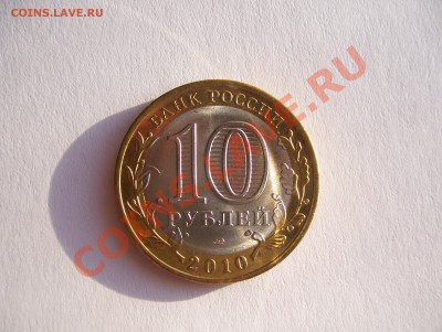 ЯНАО UNC старт с 200 рублей до 22.00 мск  19.12.2012. - 100_3362.JPG