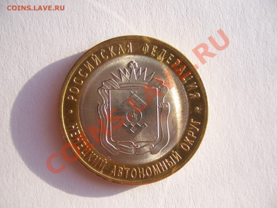 ЯНАО UNC старт с 200 рублей до 22.00 мск  19.12.2012. - 100_3361.JPG