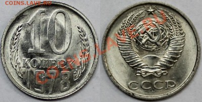 3 копейки 1961 Ф-140 UNC-штемпельная + бонус - 10.78