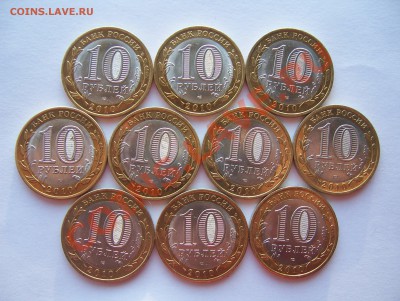 5 шт. Перепись + 5 шт. НАО до 22.00 21.12.2012 - 100_3370.JPG