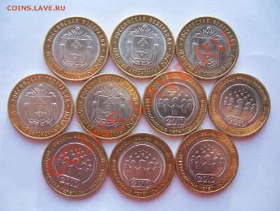 5 шт. Перепись + 5 шт. НАО до 22.00 21.12.2012 - 100_3369.JPG