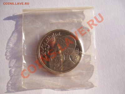 1 рубль 1991 МАХТУМКУЛИ ПРУФ в запайке до 22.00 мск 21.12.12 - 100_3363.JPG