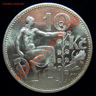 Серебро Чехословакии 1928-1937 на оценку - 2