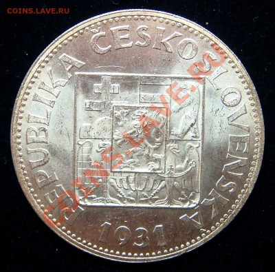 Серебро Чехословакии 1928-1937 на оценку - 1
