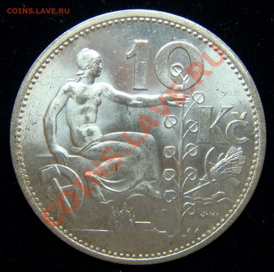 Серебро Чехословакии 1928-1937 на оценку - 2