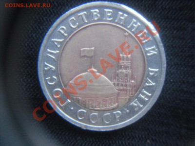 М ЛМД Оценка - SDC11641.JPG