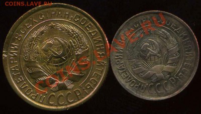 2 копейки 1945г до 15.12.2012г 22.00мск - img740