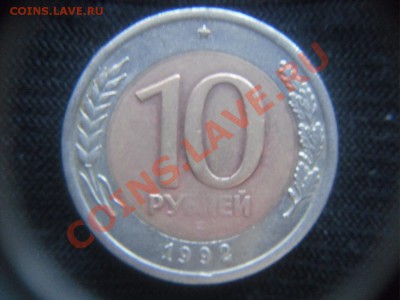 М ЛМД Оценка - SDC11640.JPG