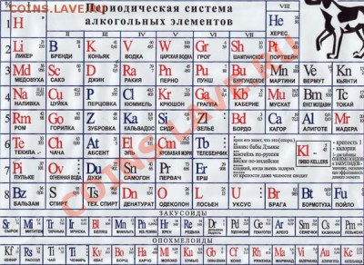 юмор - Снимок