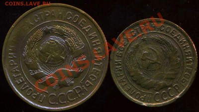 5 копеек 1932г до 17.12.2012г 22.00мск - img746