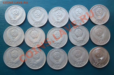 50 копеек.1964г.-1988г. 15шт.без повторов. - DSC02355.JPG